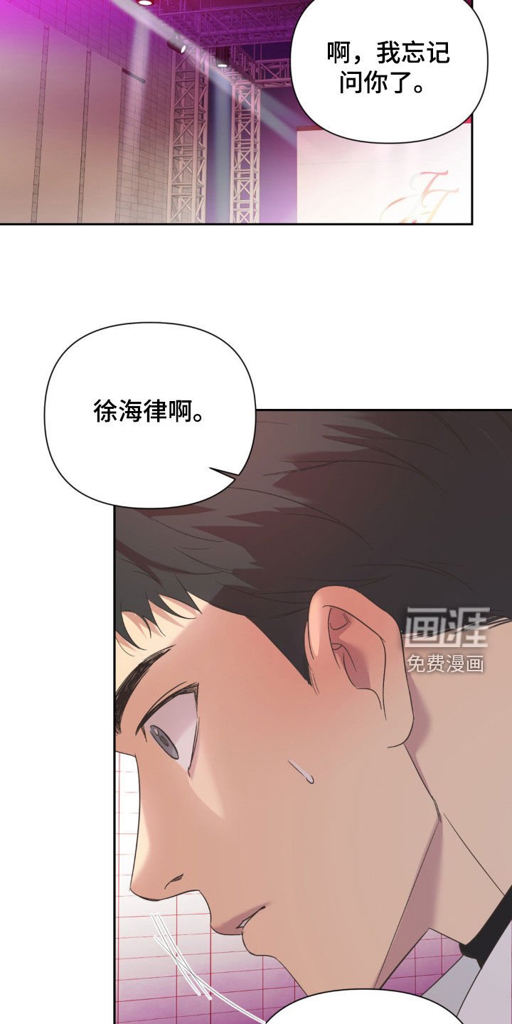 第37章：你懂什么啊