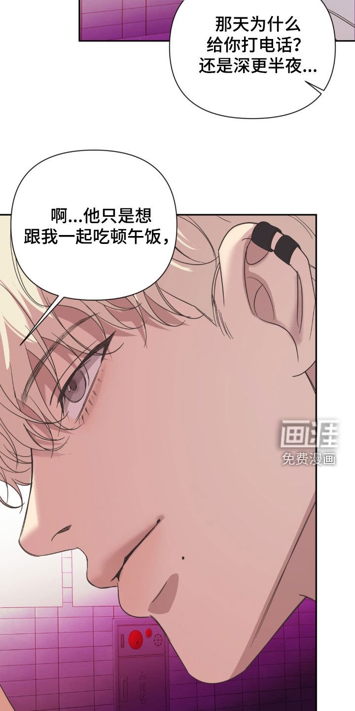 第37章：你懂什么啊