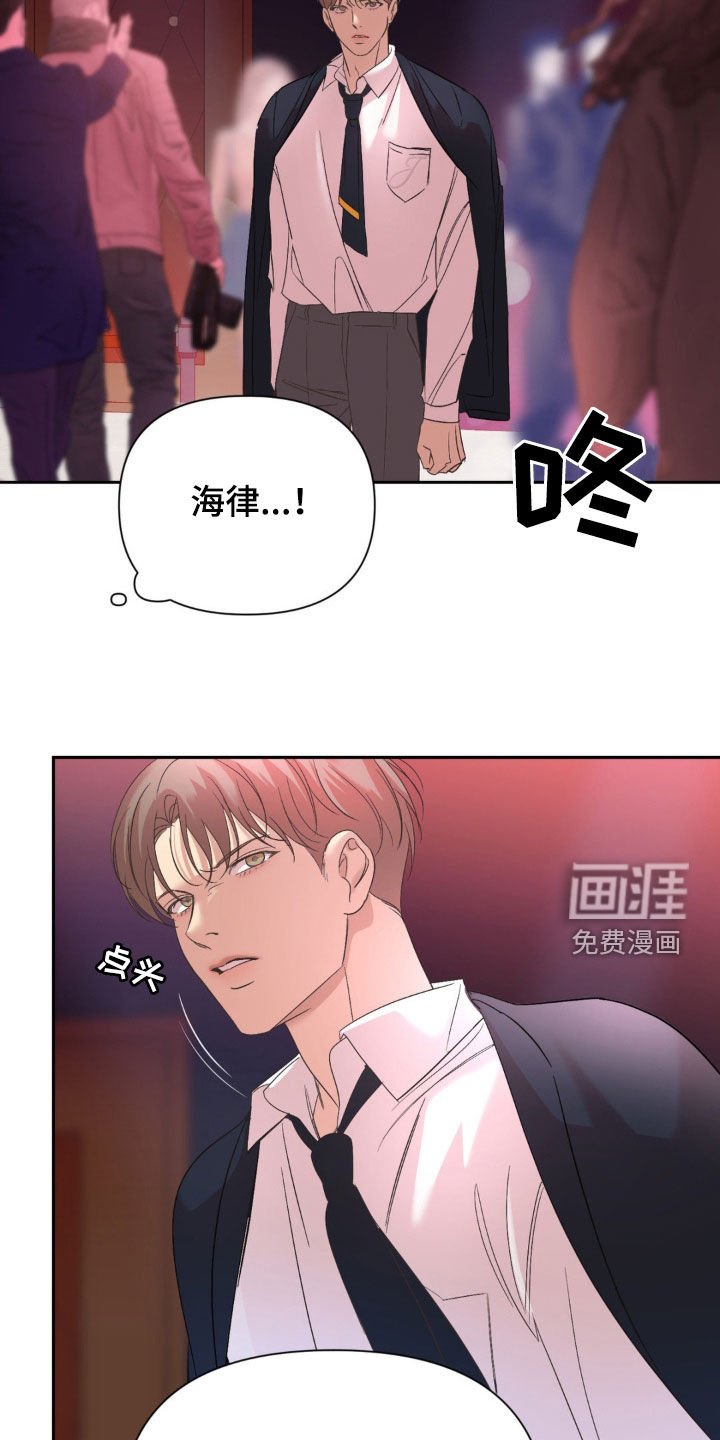 第37章：你懂什么啊