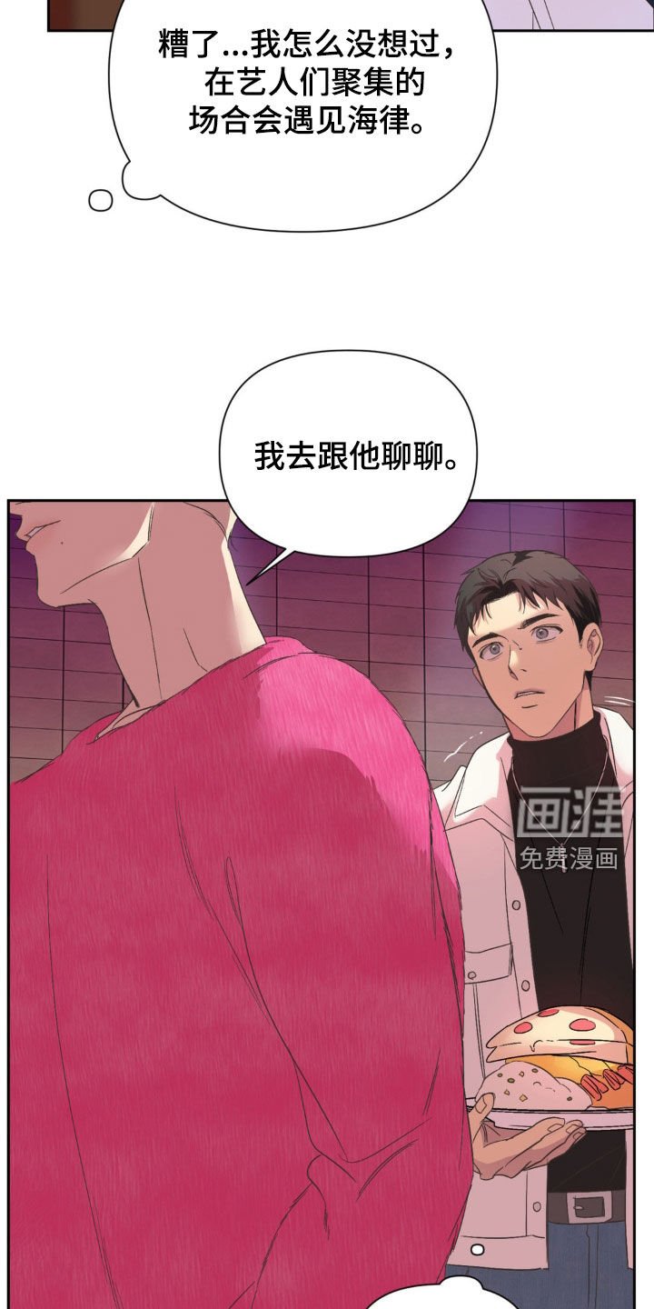 第37章：你懂什么啊
