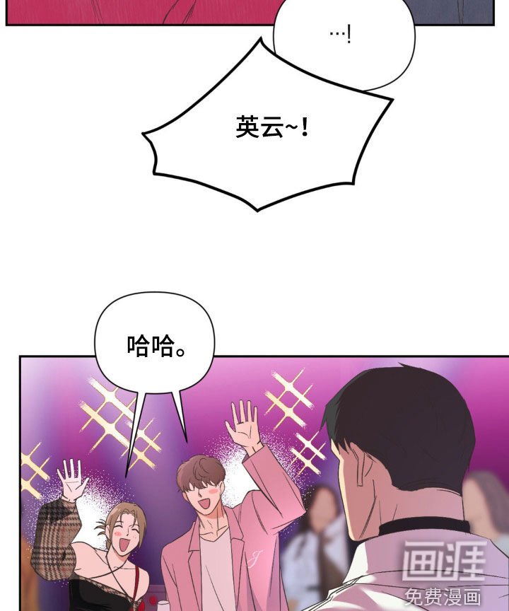 第37章：你懂什么啊