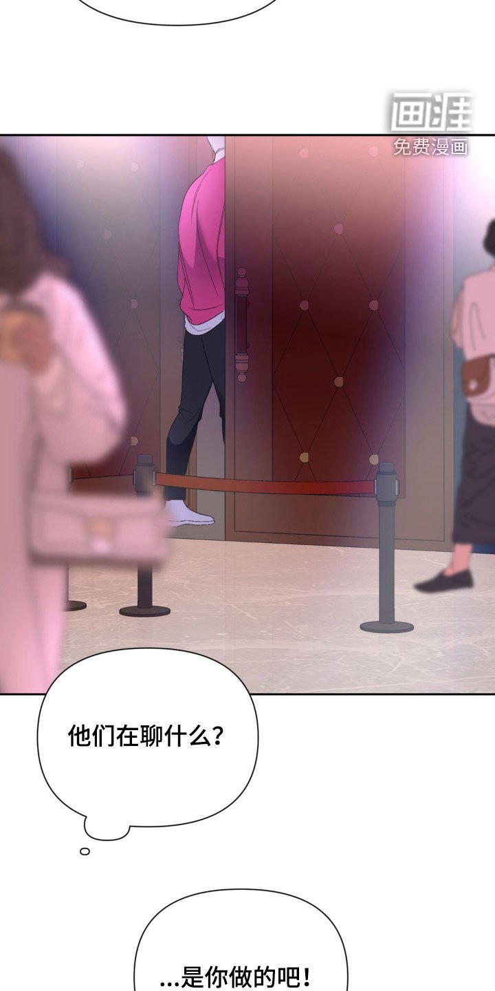 第37章：你懂什么啊