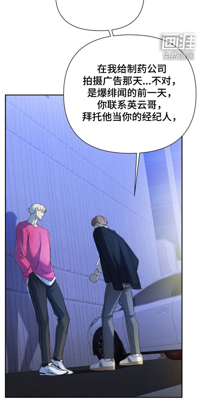 第37章：你懂什么啊