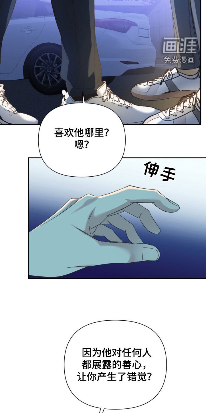 第37章：你懂什么啊