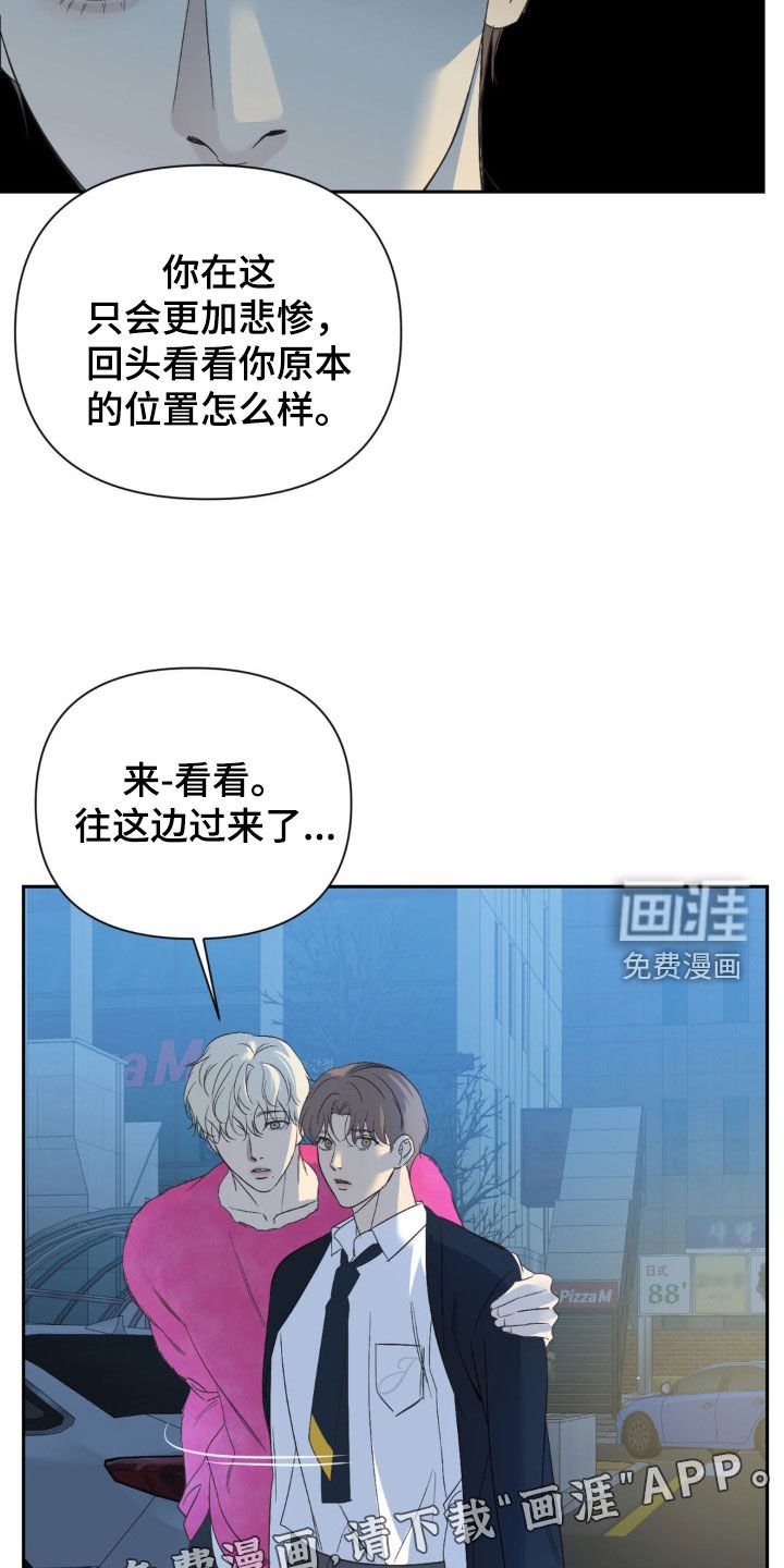 第38章：退让