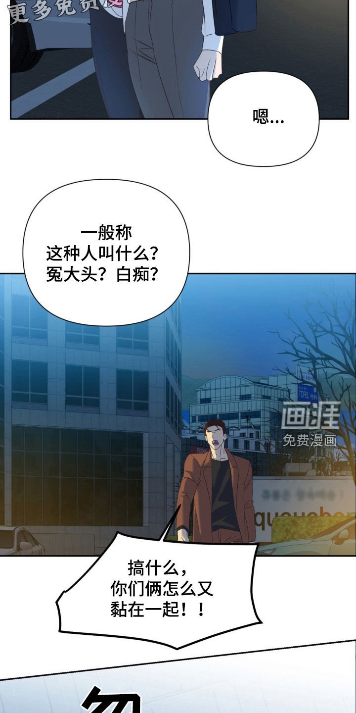 第38章：退让