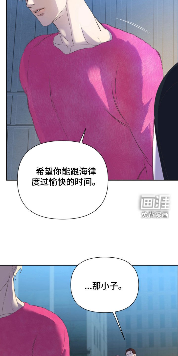 第38章：退让