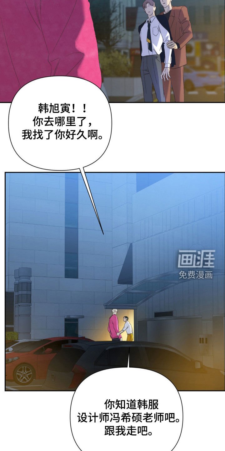 第38章：退让