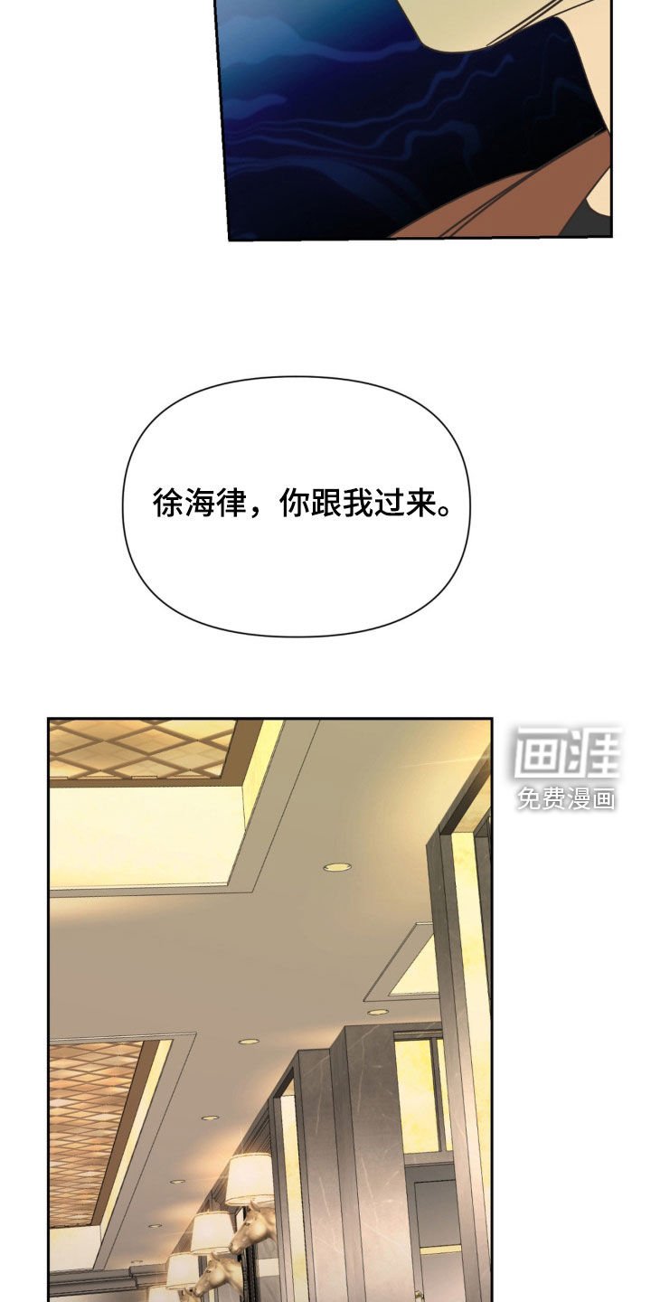 第38章：退让