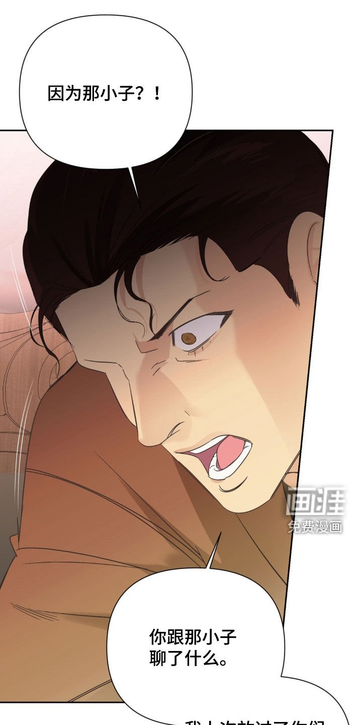 第38章：退让