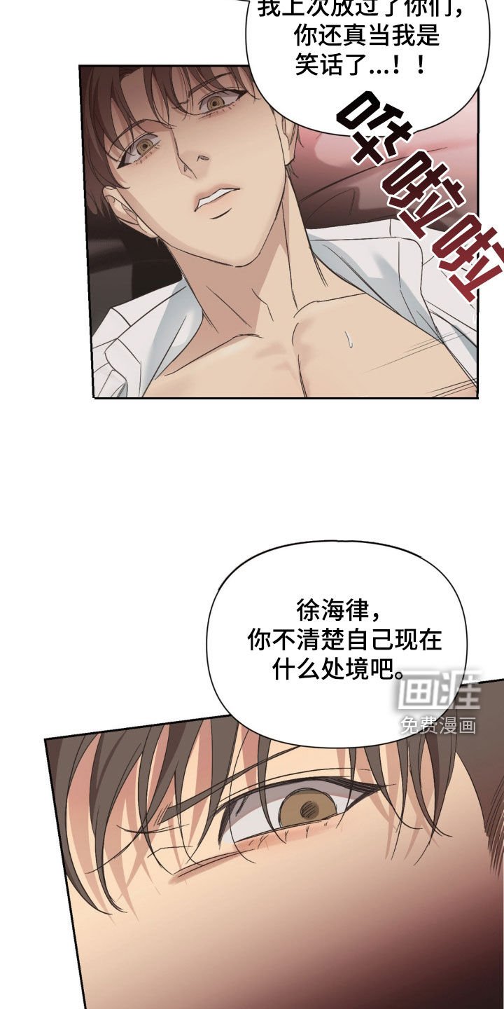 第38章：退让