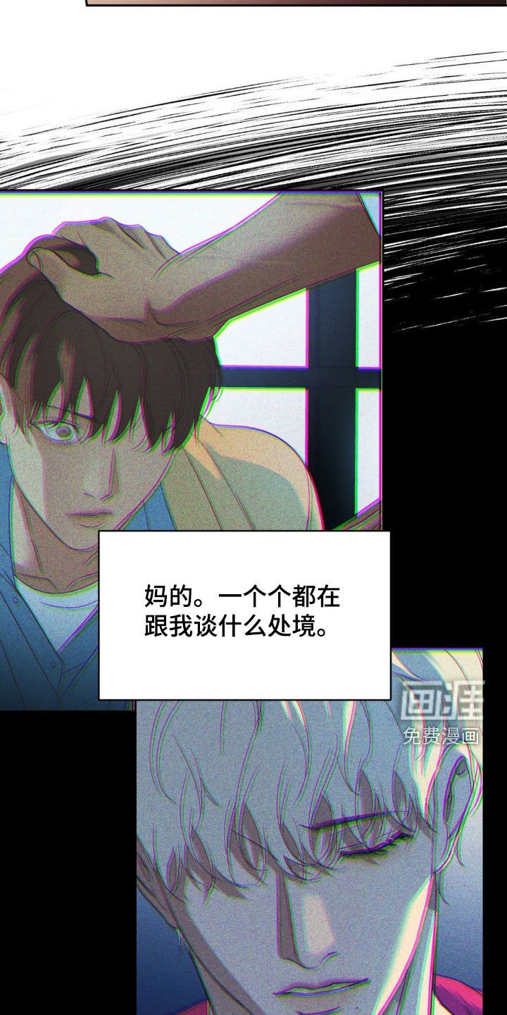 第38章：退让