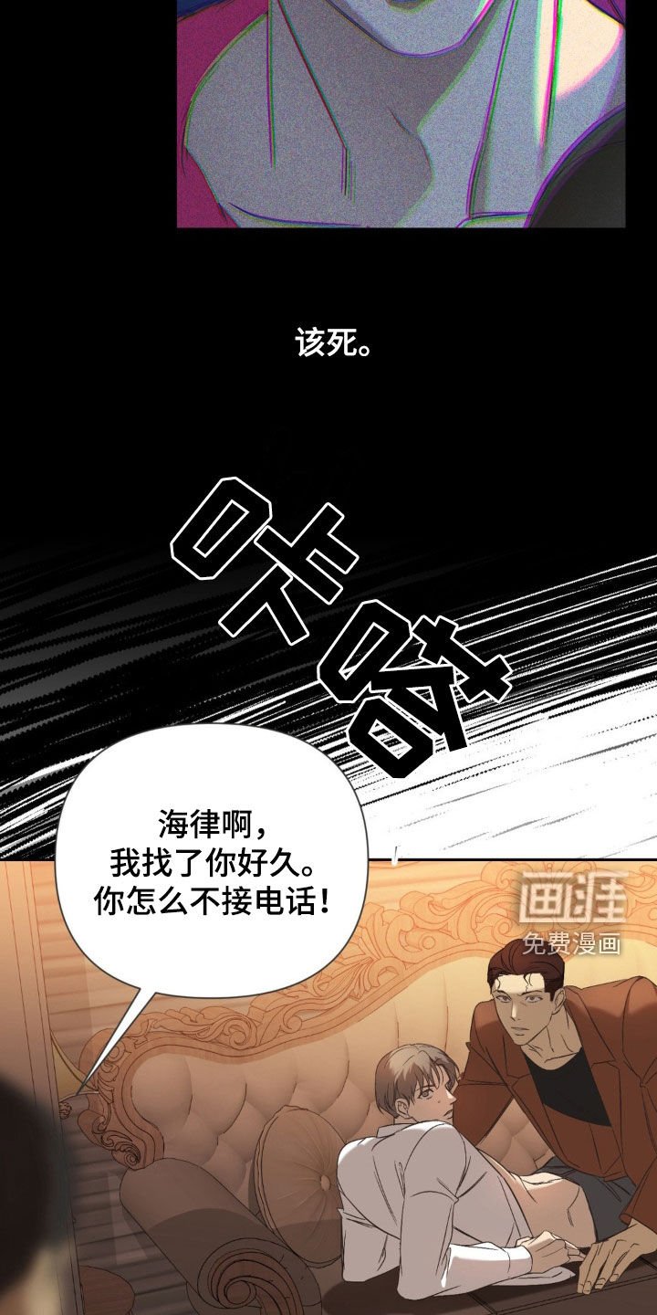 第38章：退让