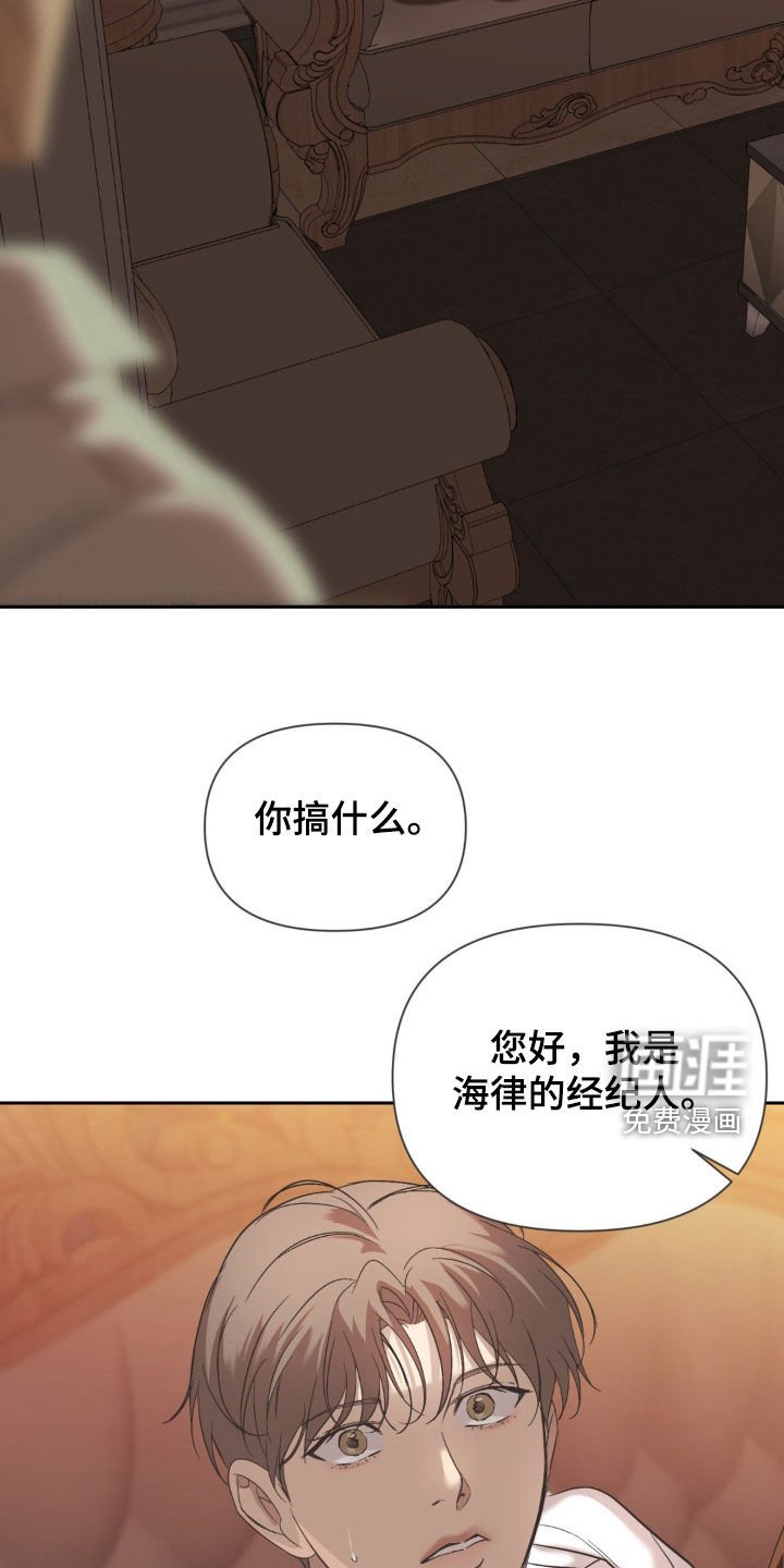 第38章：退让
