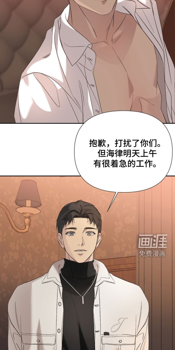 第38章：退让