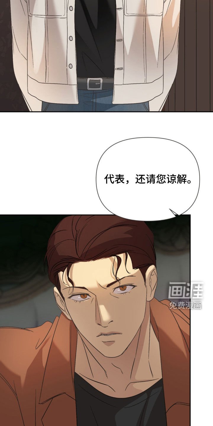 第38章：退让