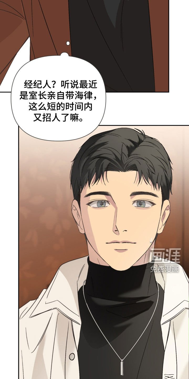 第38章：退让