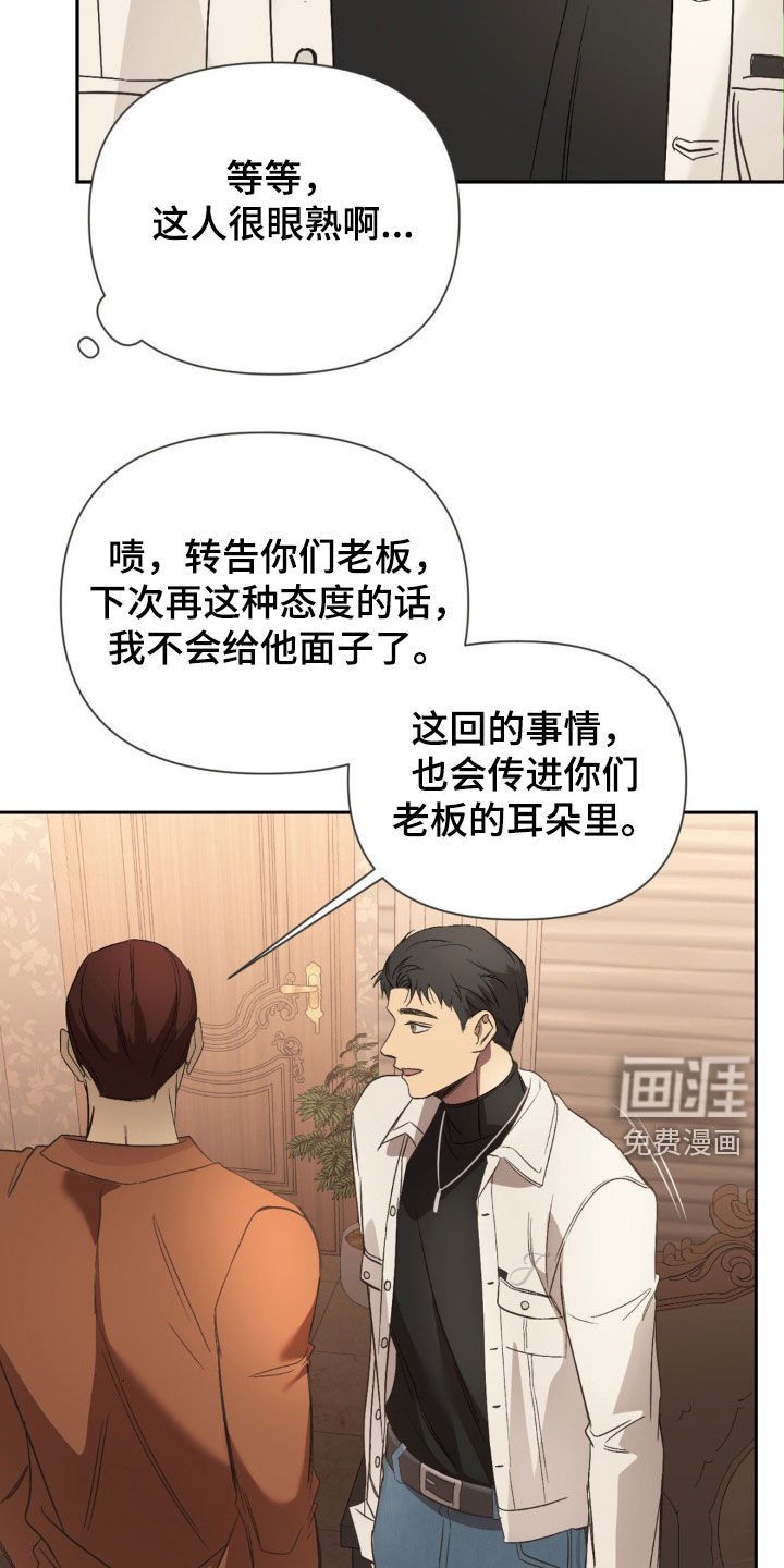 第38章：退让