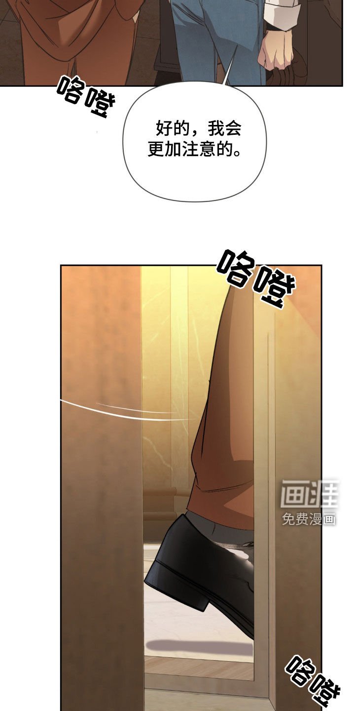 第38章：退让