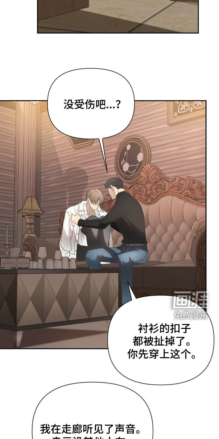 第38章：退让