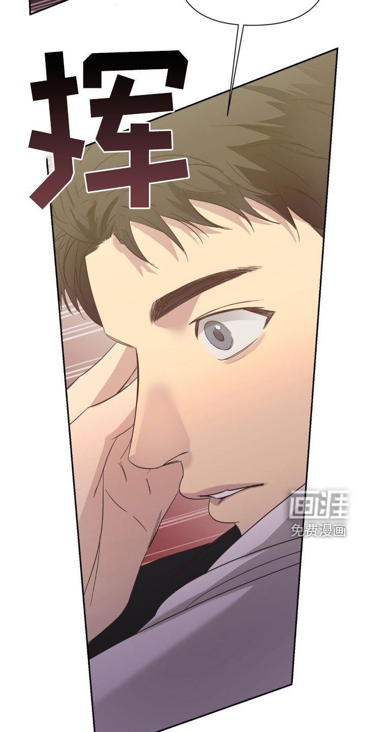 第38章：退让