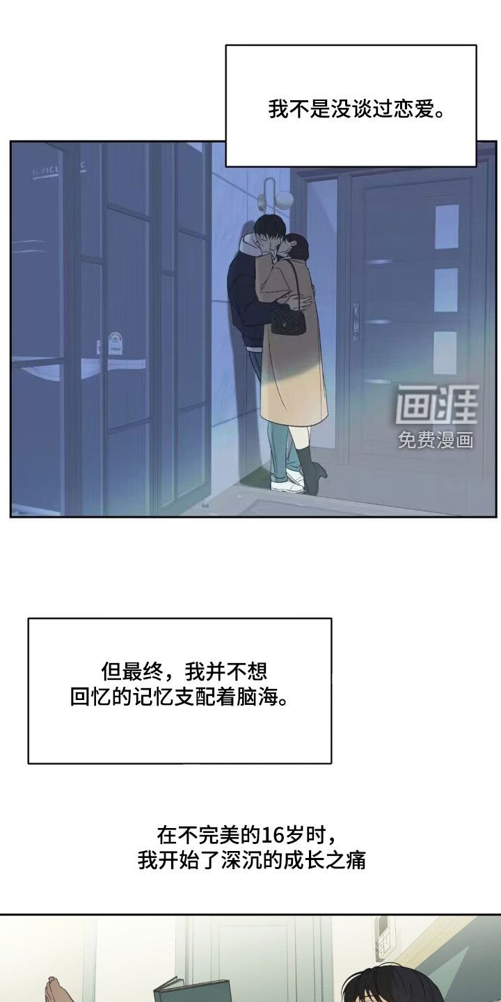 第39章：就今天