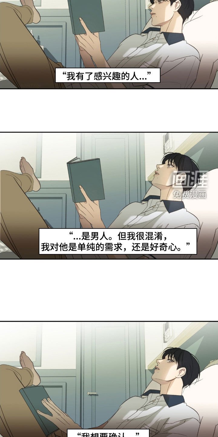 第39章：就今天