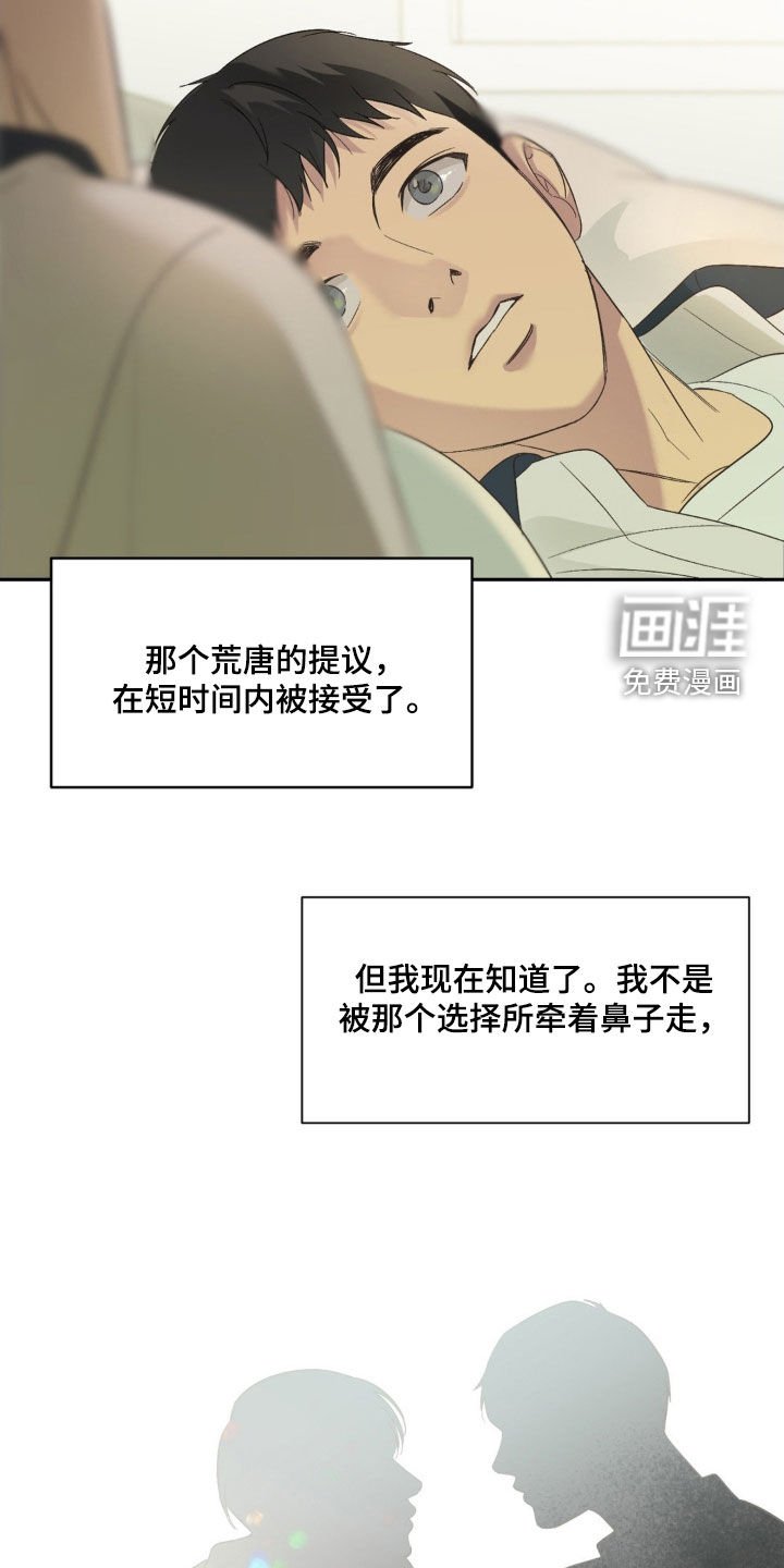 第39章：就今天