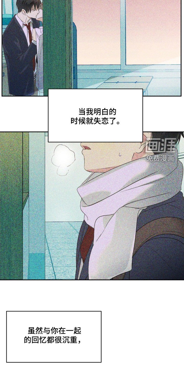 第39章：就今天