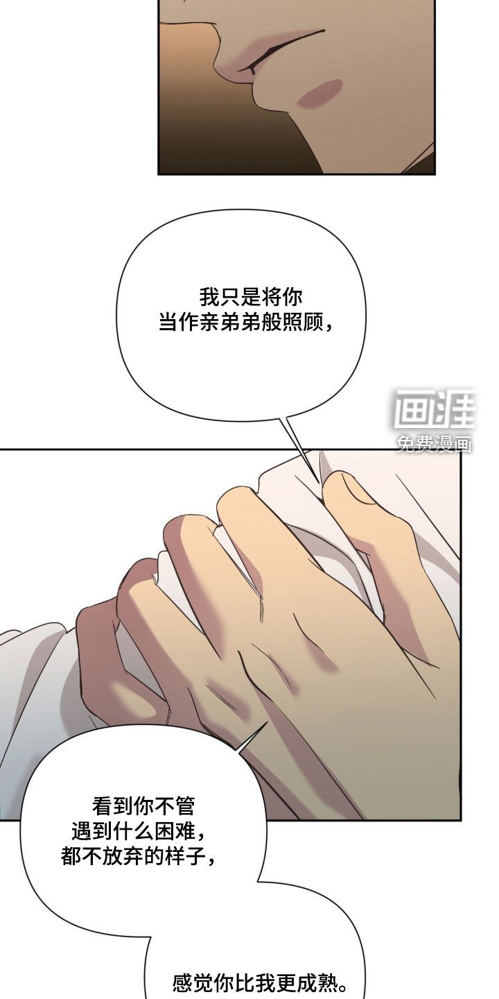 第39章：就今天