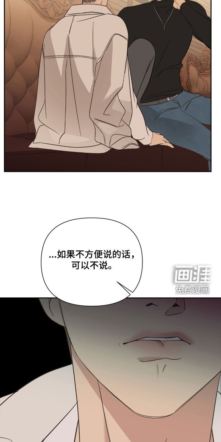 第39章：就今天