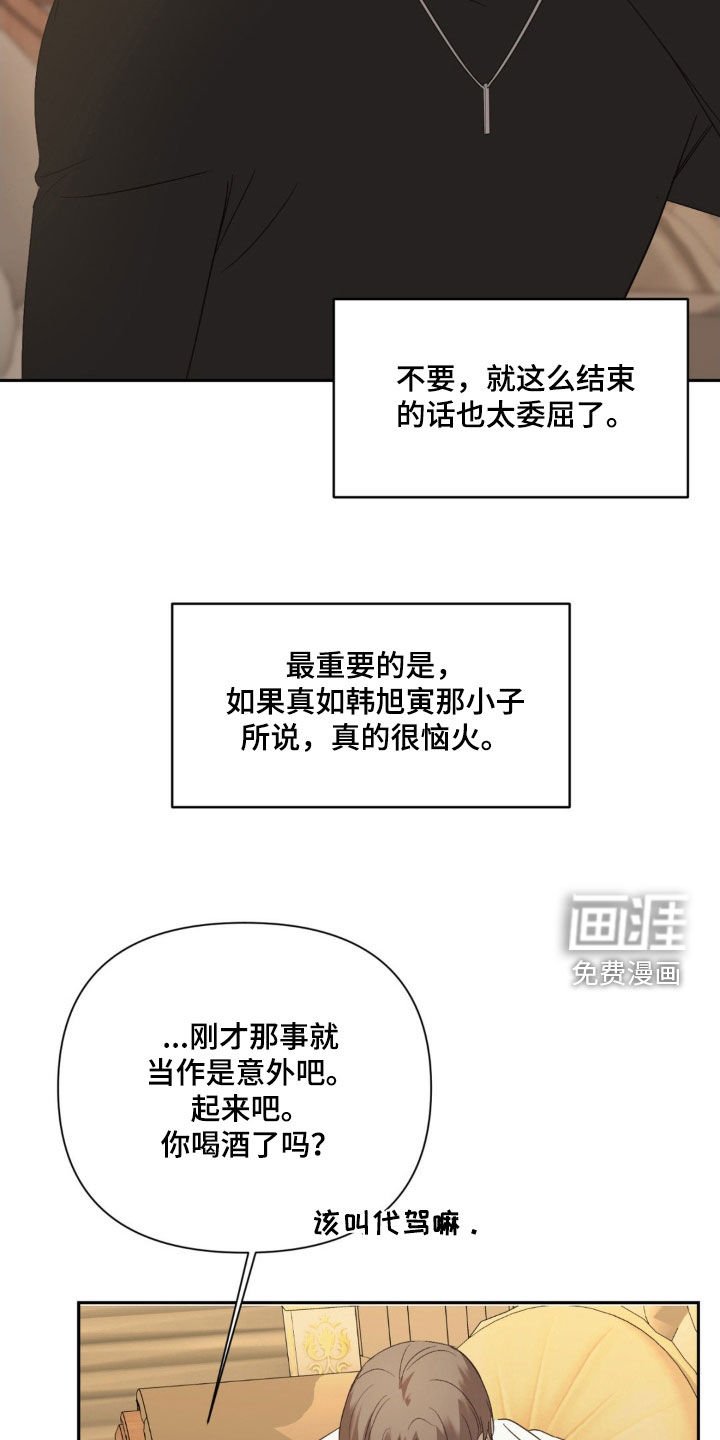 第39章：就今天