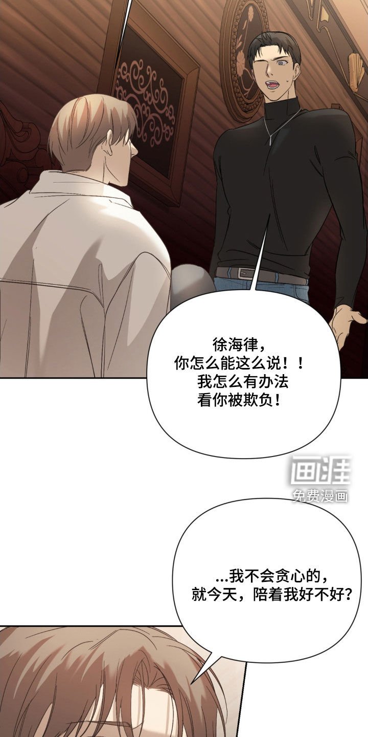 第39章：就今天