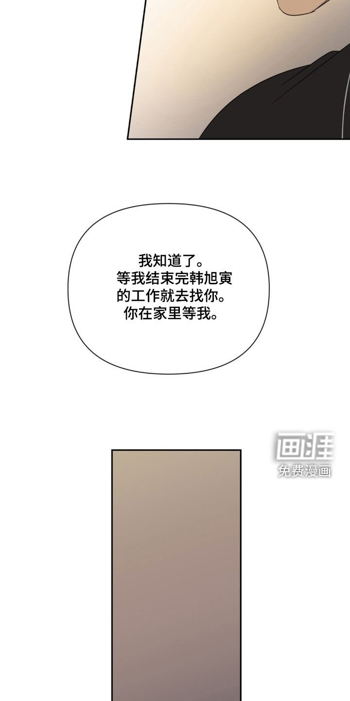 第39章：就今天