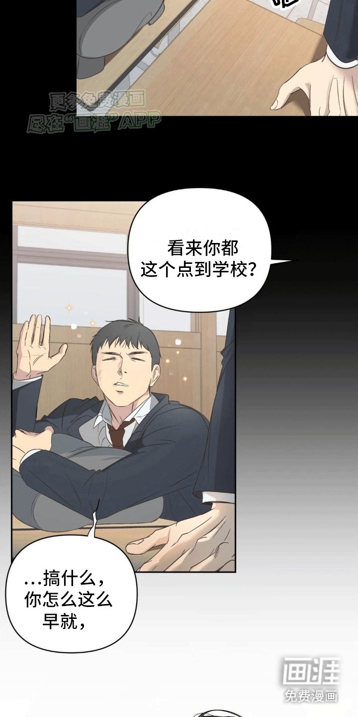 第4章：粉丝