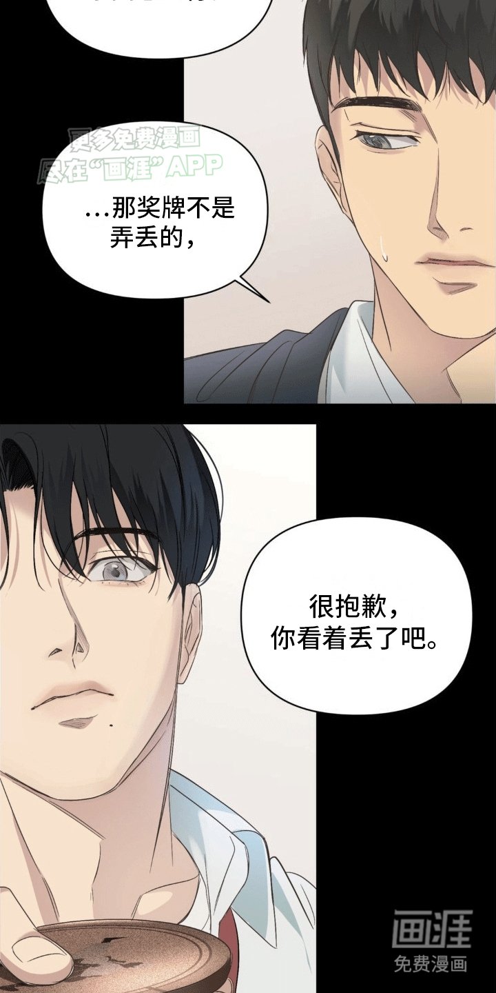 第4章：粉丝