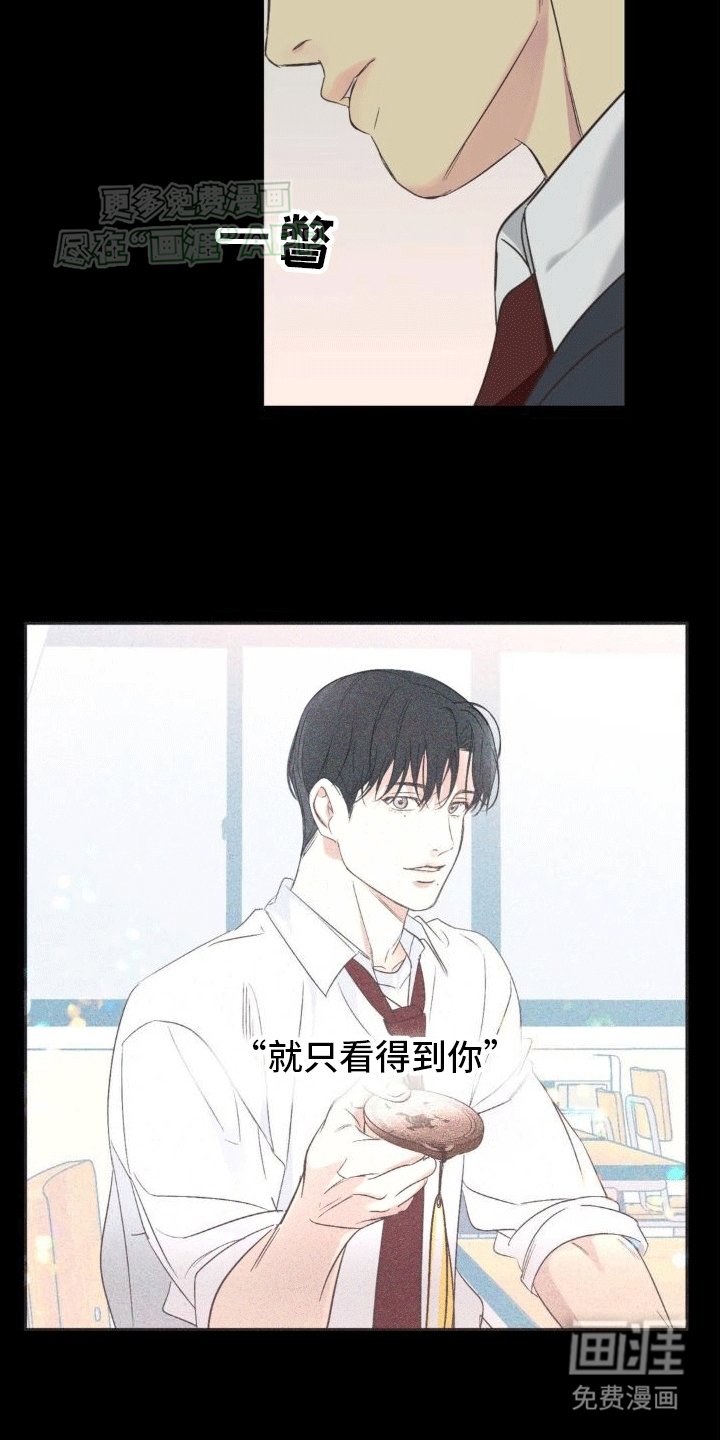 第4章：粉丝