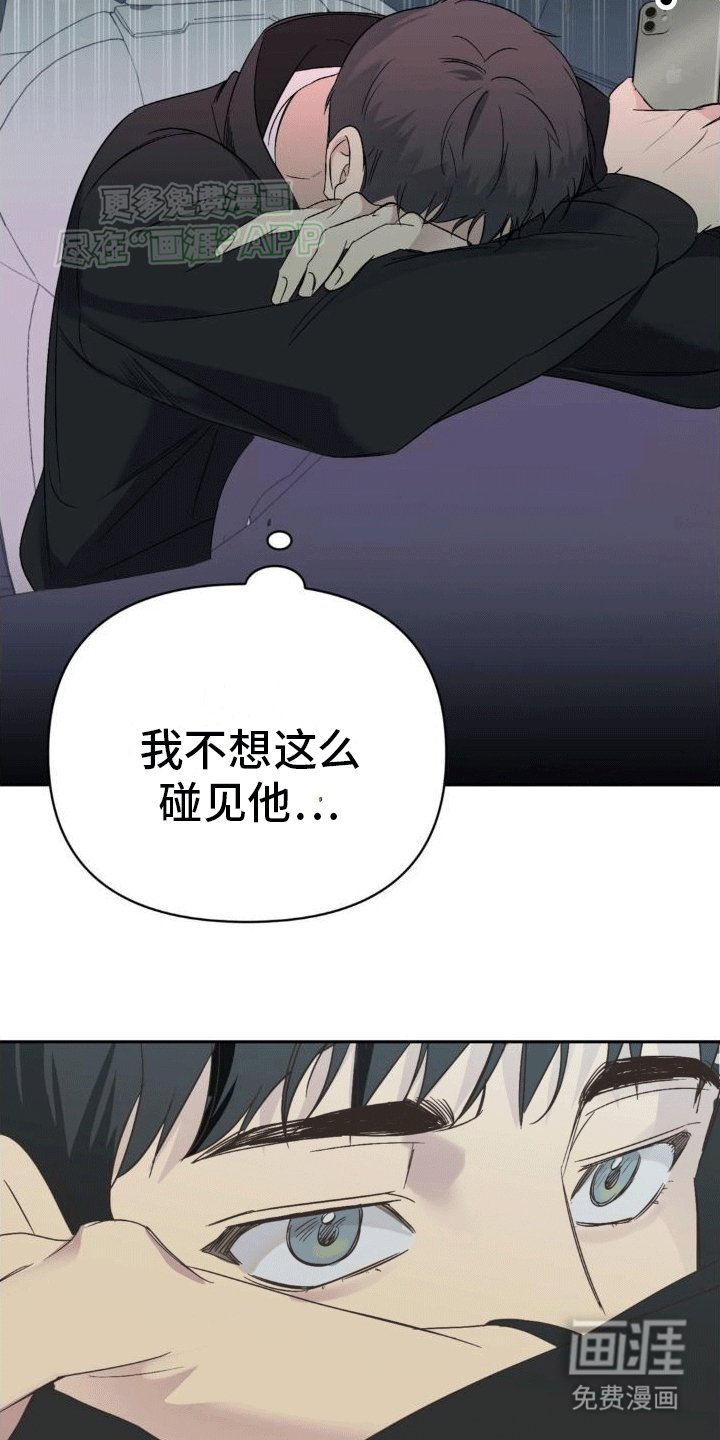 第4章：粉丝