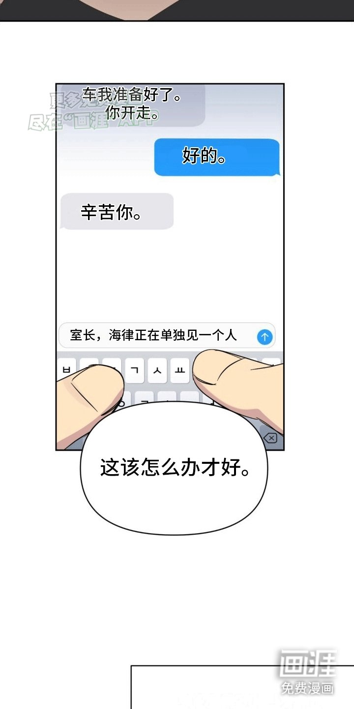 第4章：粉丝