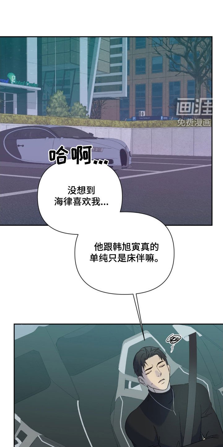 第40章：挣扎什么