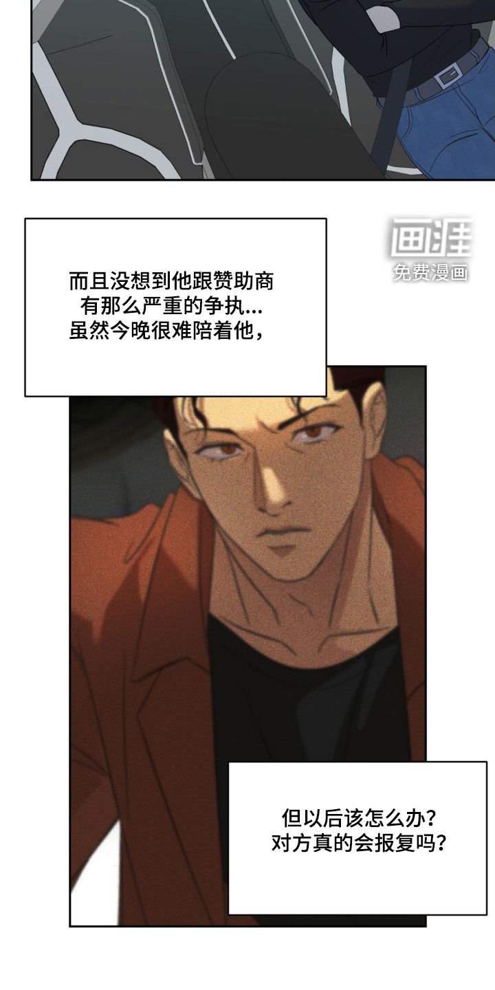 第40章：挣扎什么