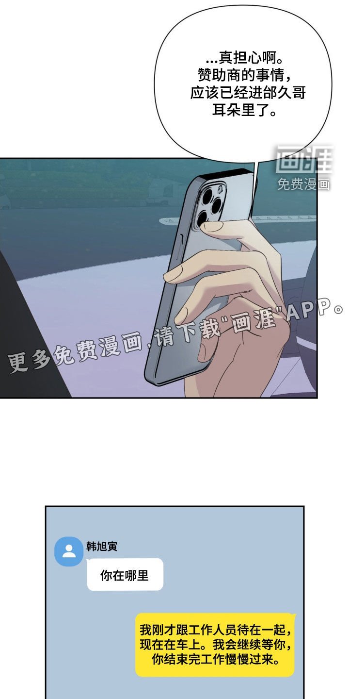 第40章：挣扎什么