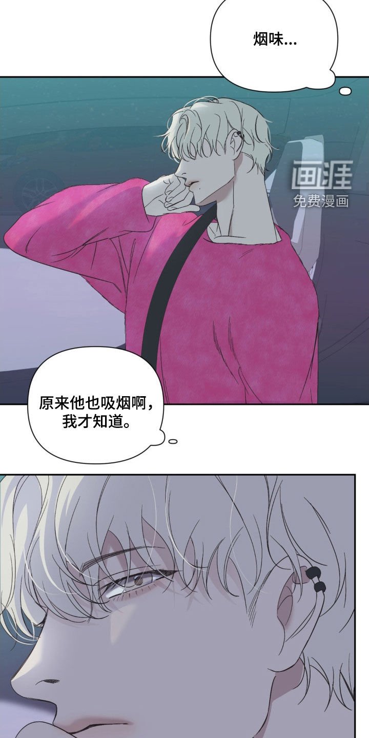 第40章：挣扎什么