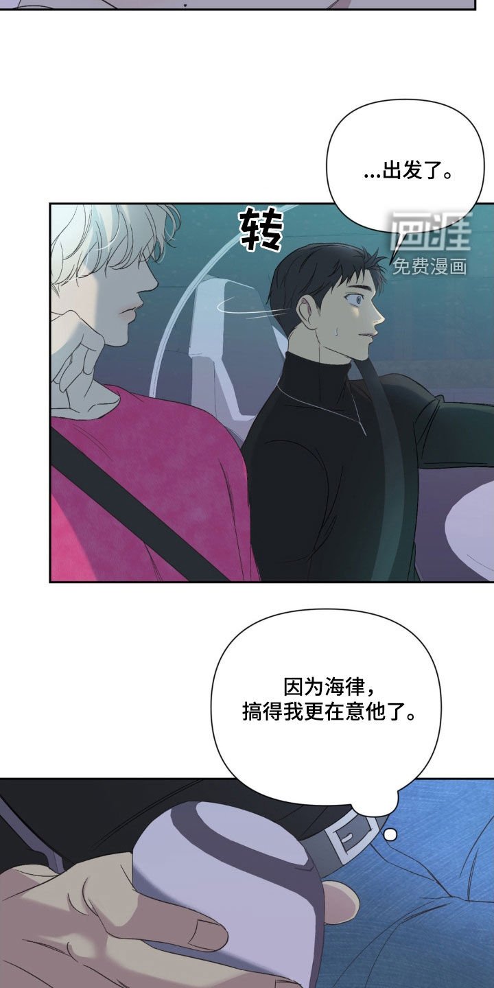 第40章：挣扎什么