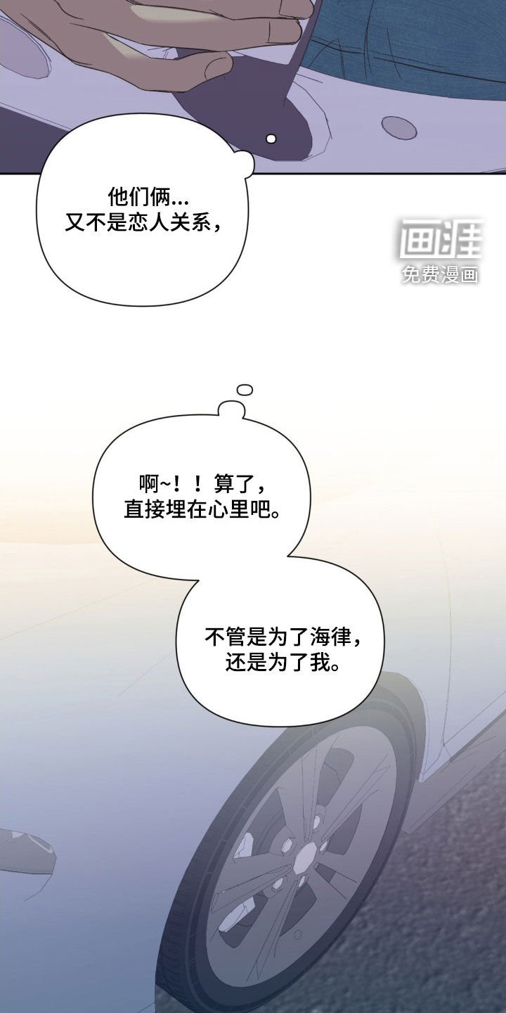 第40章：挣扎什么