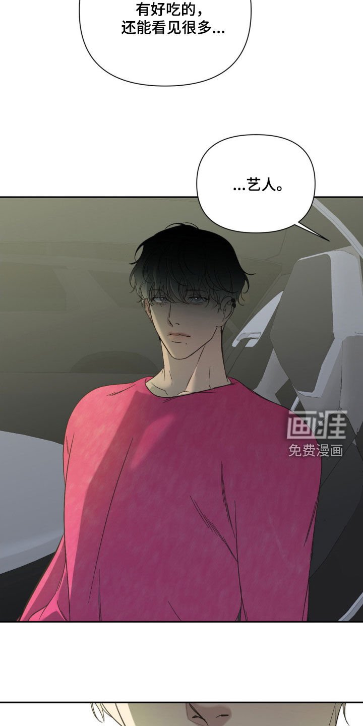 第40章：挣扎什么