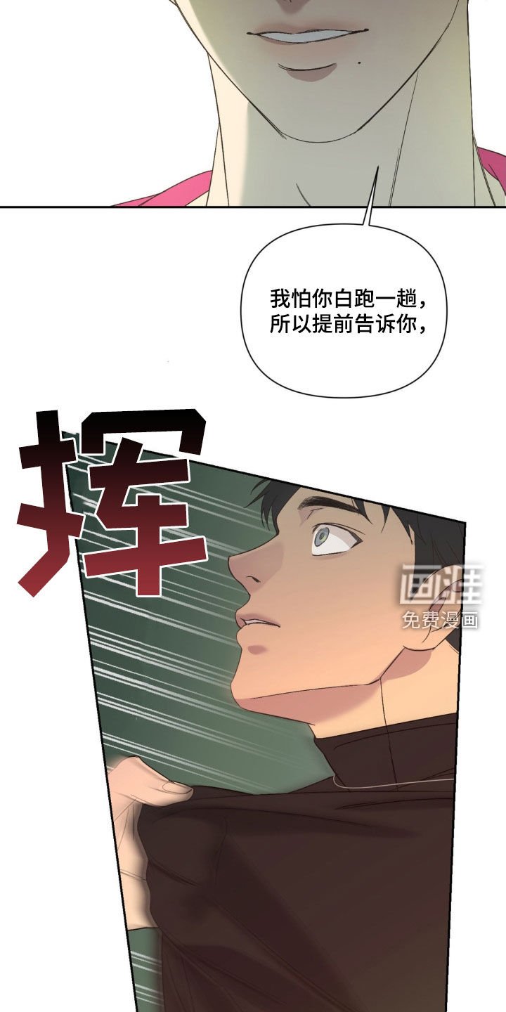 第40章：挣扎什么