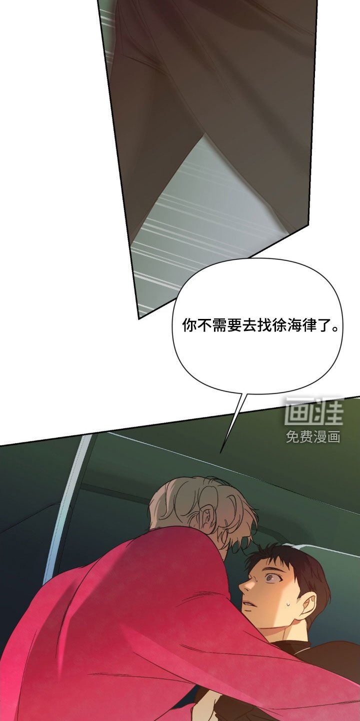 第40章：挣扎什么
