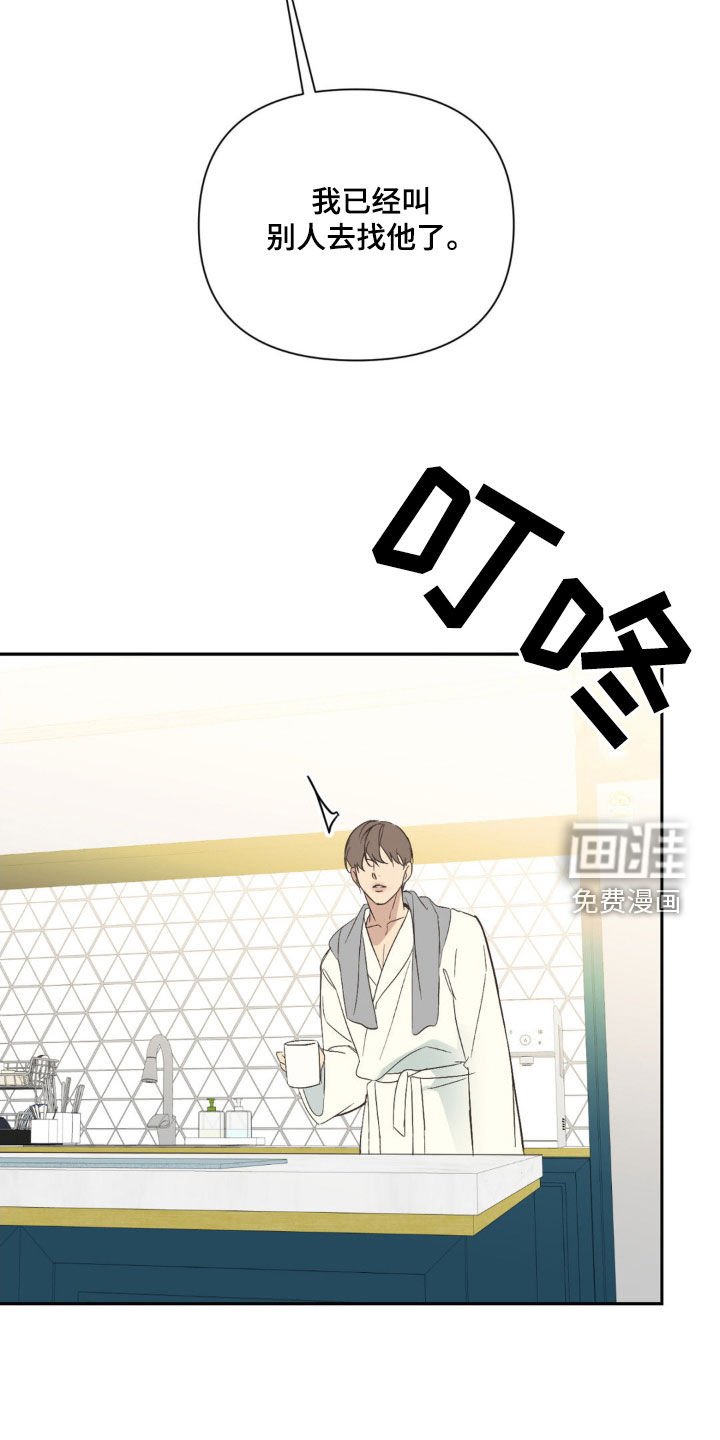 第40章：挣扎什么