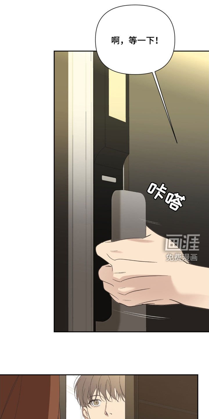 第40章：挣扎什么